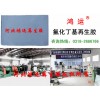 氯化丁基再生膠原料 丁基再生膠原料與加工