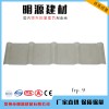 廠家直銷(xiāo)玻璃鋼采光瓦廠房屋頂透明采光瓦fp阻燃陽(yáng)光瓦支持定制