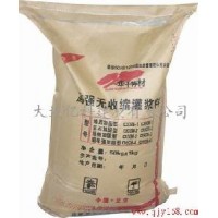 城陽(yáng)超細(xì)水泥灌漿料 青島工程加固灌漿料