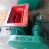 YJD星型卸料器卸灰閥,回轉閥，200旋轉供料器，葉輪給料機