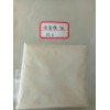 咯菌腈殺菌劑廠家現(xiàn)貨大量供應(yīng)