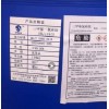 三甲基氯硅烷  東岳原裝  倉(cāng)庫(kù)常年現(xiàn)貨