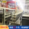 云創(chuàng)達垂直氧化線設備