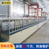 云創(chuàng)達非標氧化線設備