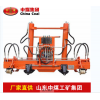 起撥道機(jī) 液壓起撥道機(jī)