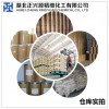磺?；锹?5%WDG除草劑供應(yīng)價(jià)格