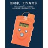 上海便攜式沼氣檢測(cè)報(bào)警器
