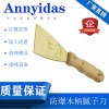 純銅鏟刀膩?zhàn)拥豆蔚斗辣谡謴S模具廠清理熔噴布除污專用膩?zhàn)拥?/></a>
<div><a href=
