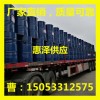 江西三氯乙烯生產(chǎn)廠家 99.9三氯乙烯79-01-6價(jià)格低