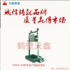 工業(yè)型煤落下強(qiáng)度測定儀 煤的抗碎強(qiáng)度測定儀