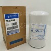 P550881發(fā)電機組柴油格濾芯 品質保證