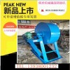 TXMKM-2000型1/4焦炭機械強度轉鼓 米庫姆轉鼓機