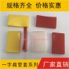 扁管外套，直角套，鐵管一字膠套，保護套，套角