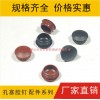 塑料孔塞，塑料管塞，塑膠管帽，防塵蓋塞