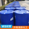 丙烯酸甲酯CAS：96-33-3