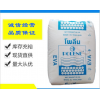 EVA臺灣聚合UE659發(fā)泡熱熔級增韌透明發(fā)泡熱熔膠