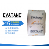 蘇州現(xiàn)貨EVA塑膠法國(guó)阿科瑪18-500高融酯粘合劑樹脂顆