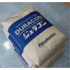 出售高流動(dòng) POM 日本寶理 M270-44 注塑級(jí)塑膠原料