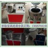 實驗室高混機，實驗室高混機小型報價