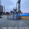 吉林省四平市化肥精度高電動灌包機(jī)型號