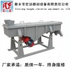 新鄉(xiāng)宏達(dá)SZF-1040直線(xiàn)振動(dòng)篩廠家直銷(xiāo)