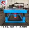 宏達(dá)廠家定做振動(dòng)平臺(tái)|ZDP-150*150普通式振動(dòng)平臺(tái)
