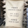 順德檸檬酸銨