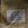 供應工業單寧酸
