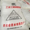廣州三聚磷酸鈉廠(chǎng)家 德水化工