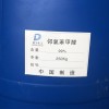 供應鄰氯苯甲醛