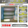 滅菌過(guò)濾器FLC-30/8 FLC-40/8