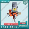 K1270便攜式內(nèi)燃切軌機(jī)_鐵路工務(wù)器材|批發(fā)價(jià)格