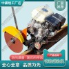 內燃切軌機_軌道交通設備|廠家