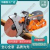 軌道切割機Husqvarna K1270_鐵路養(yǎng)路機械