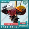 內(nèi)燃砂輪切軌機NQG-4.8_全自動鋸軌機_鐵路養(yǎng)路機械