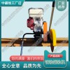 內(nèi)燃鋸軌機(jī)NQG-9_鐵路工務(wù)器材|技術(shù)展望