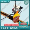 內(nèi)燃砂輪切軌機(jī)NQG-4.8_鐵路養(yǎng)路機(jī)械|生產(chǎn)銷售