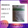 醫(yī)藥級低取代羥丙纖維素500g/袋崩解劑和填充劑