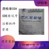 醫(yī)藥級(jí)無(wú)水葡萄糖原廠包裝25kg有資質(zhì)有批件