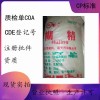 藥用糊精1kg/袋有資質(zhì)有檢驗(yàn)報(bào)告單填充劑和黏合劑