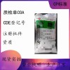 醫(yī)用級蔗糖藥用輔料矯味劑和黏合劑