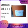 藥用級阿拉伯膠藥典標(biāo)準(zhǔn)助懸劑增稠劑和乳化劑
