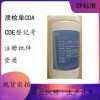 醫(yī)藥級(jí)十六醇作為基質(zhì)特別適合于膏霜及乳液