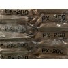 日本大八 阻燃劑，阻燃劑PX-200