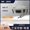 氧氣露點(diǎn)儀生產(chǎn)廠家