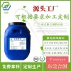 手機(jī)殼 TPU材質(zhì) 唇彩頭TPU TPEE 水性植絨膠