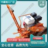 云南CS-1除銹打磨機(jī)_內(nèi)燃軌型磨軌機(jī)_中祺銳|制造商報(bào)價(jià)