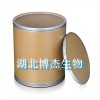 ***氟蟲腙生產(chǎn)工廠供應(yīng)