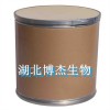 工廠大量供應氯硝柳胺 現(xiàn)貨