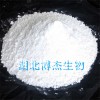 博杰新貨供應(yīng)咯菌腈